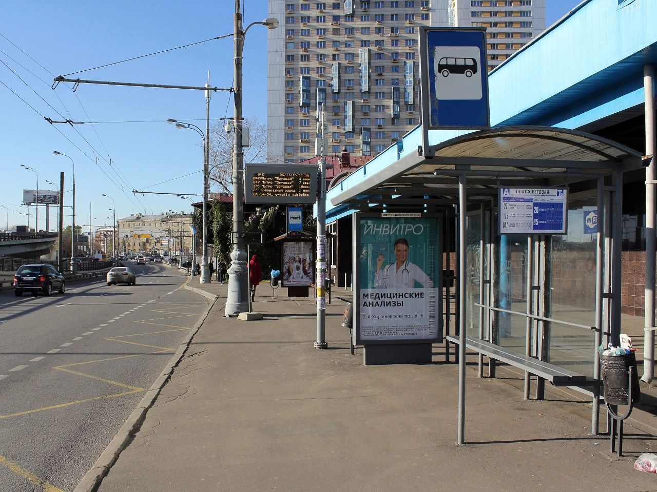 Bus stop