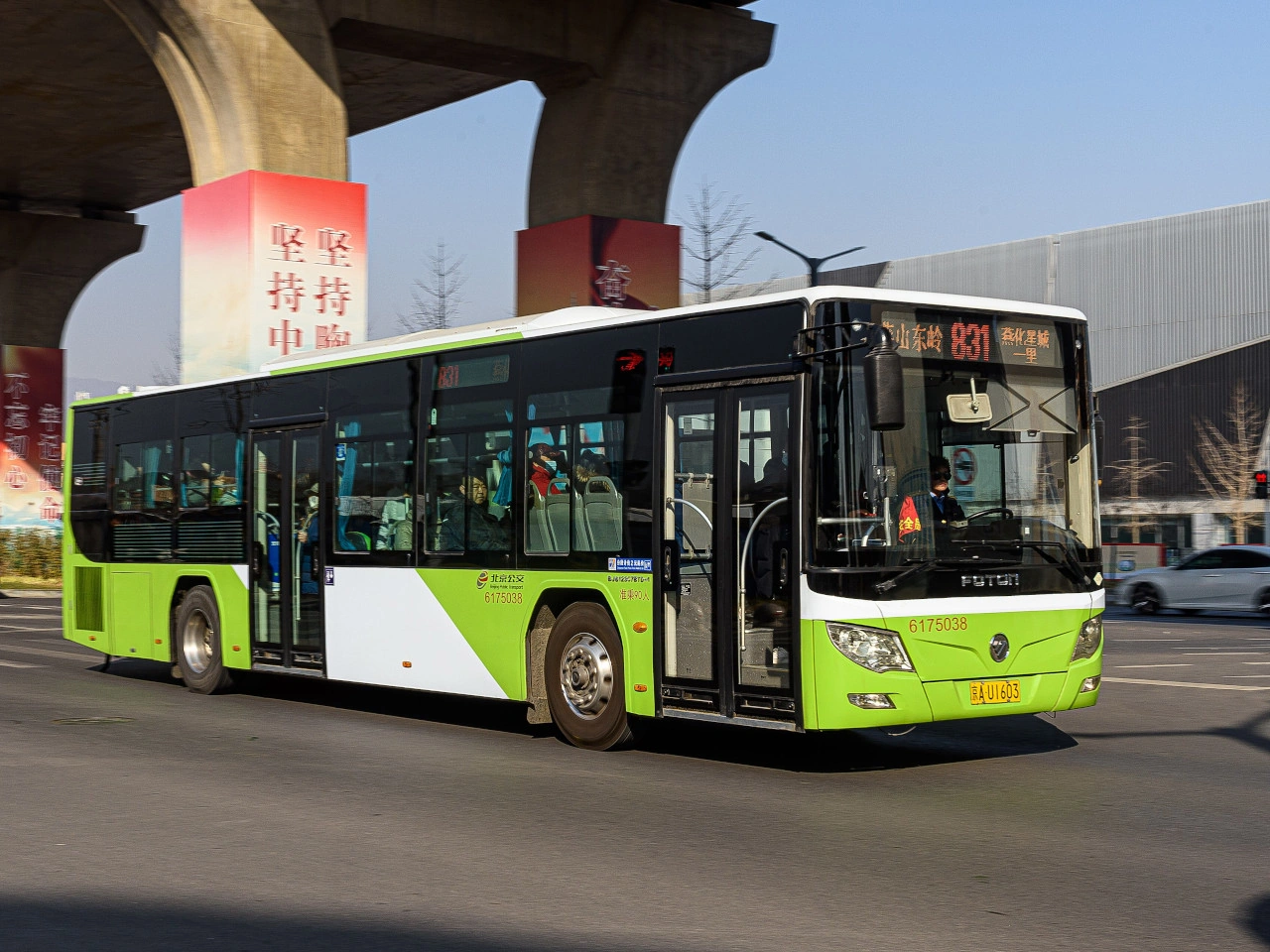 Bus