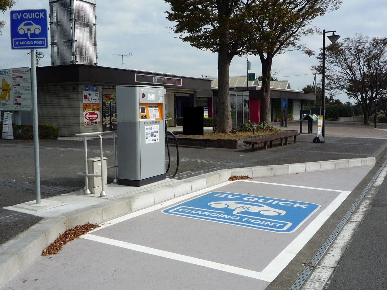 Ladestation