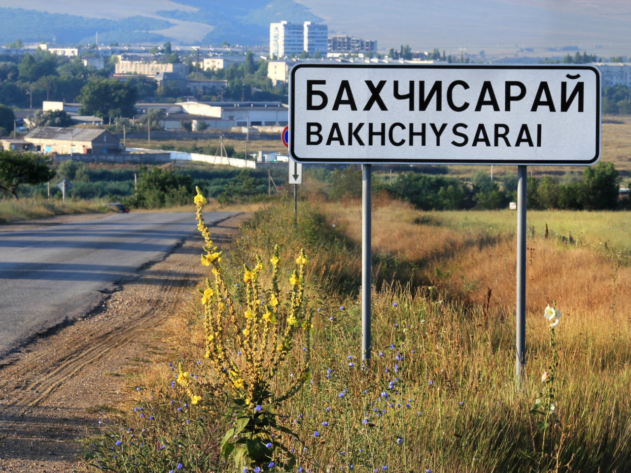 City limit