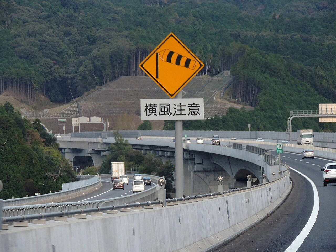 横風