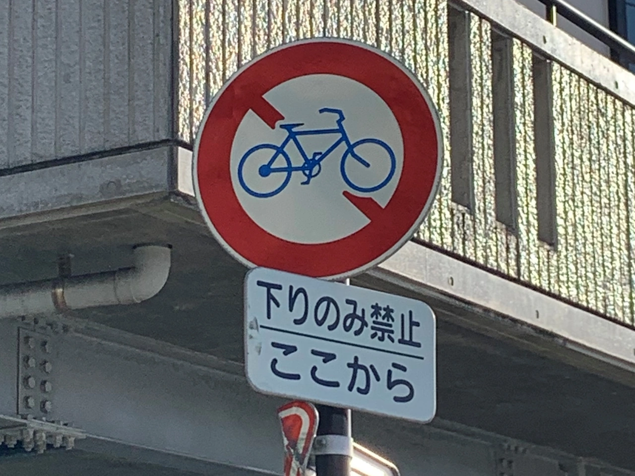 Cyclist