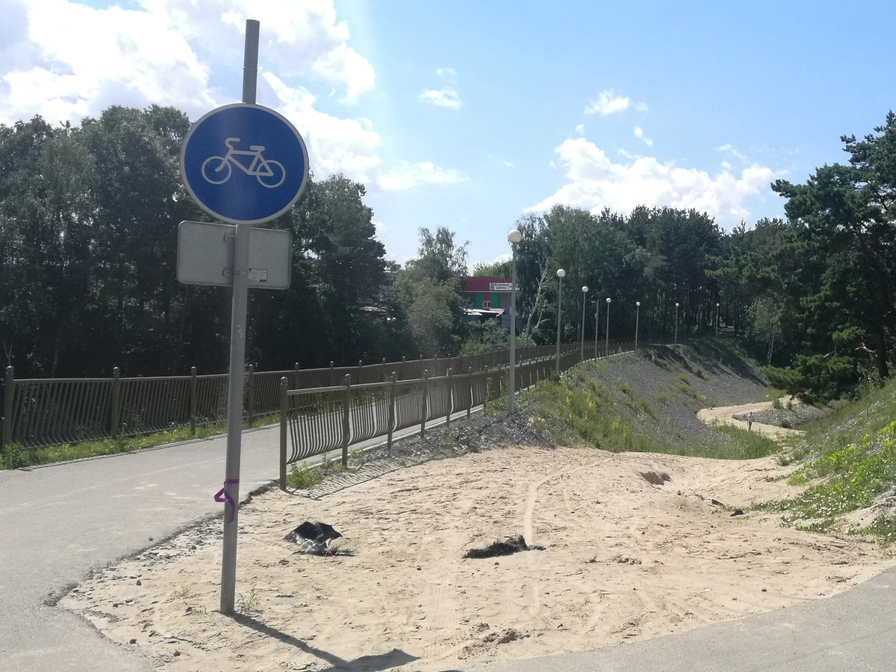 Cyclist