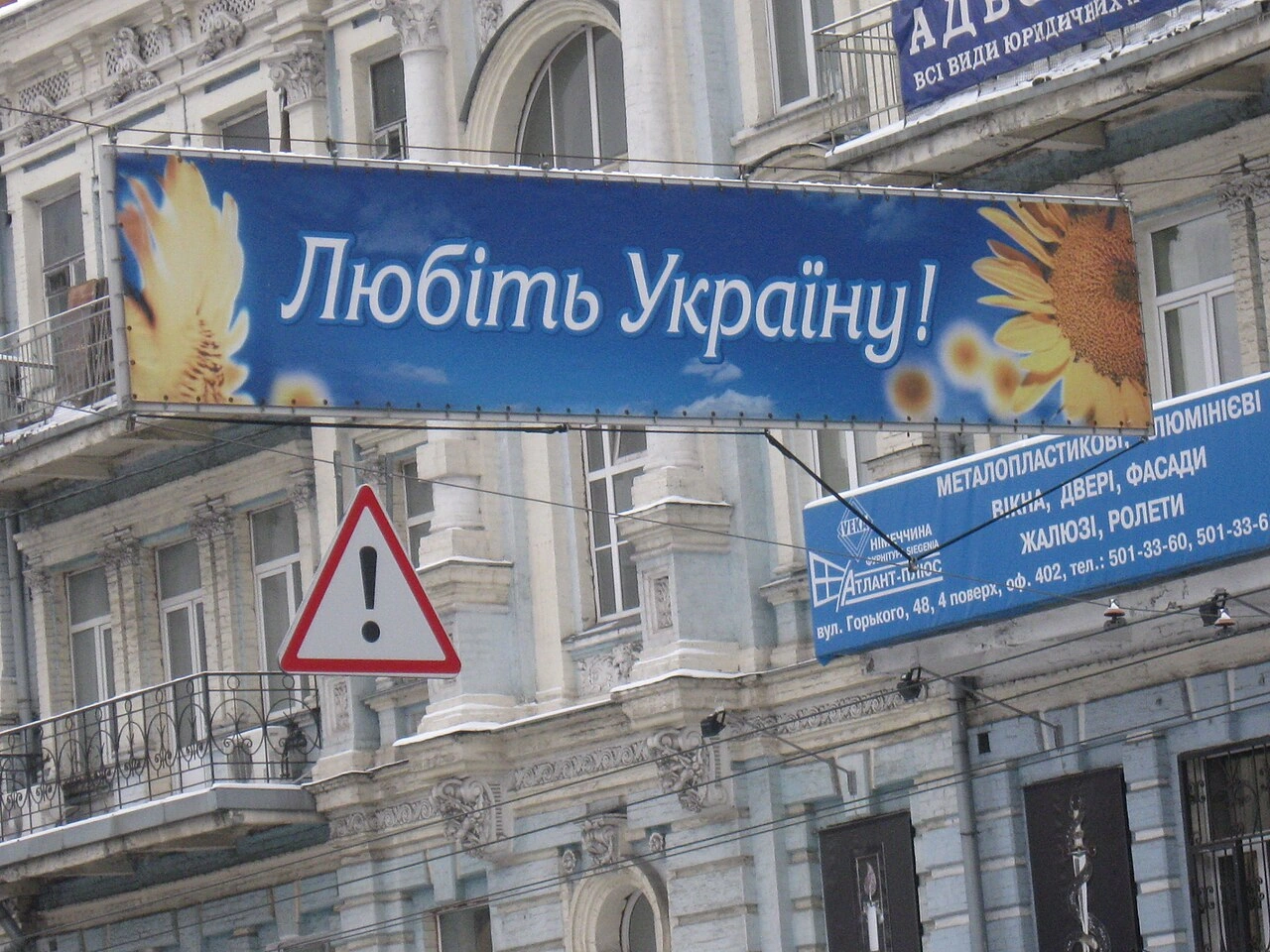 Dangers