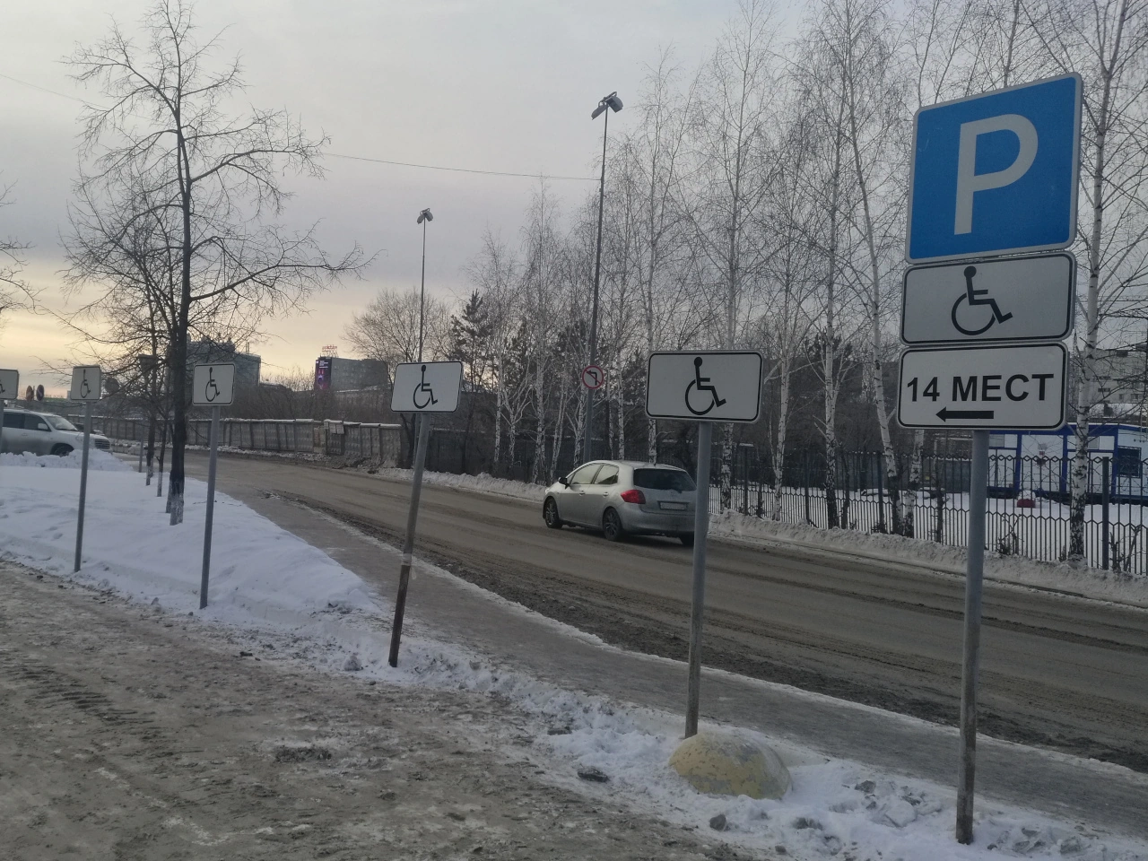 Disabled parking