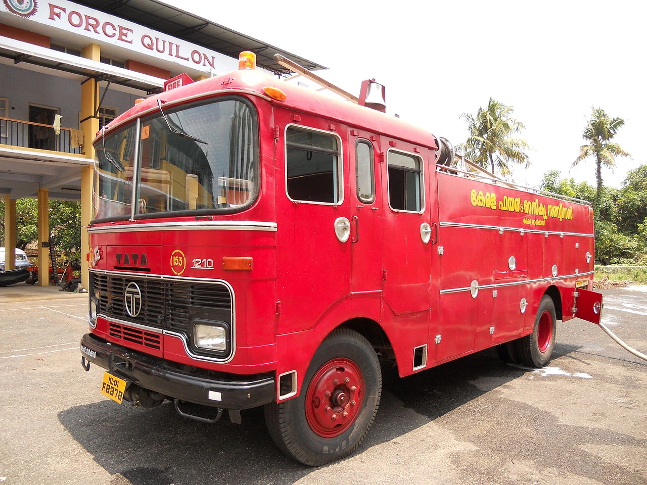 消防車