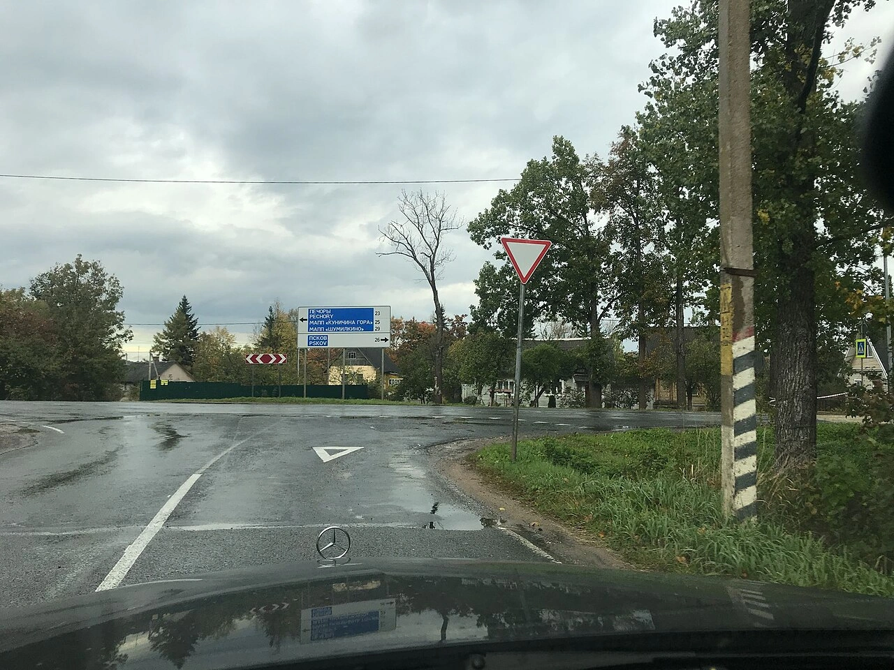 Give way