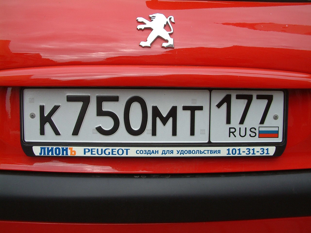 Licence plate