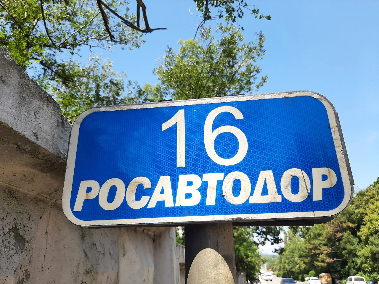 Location marker