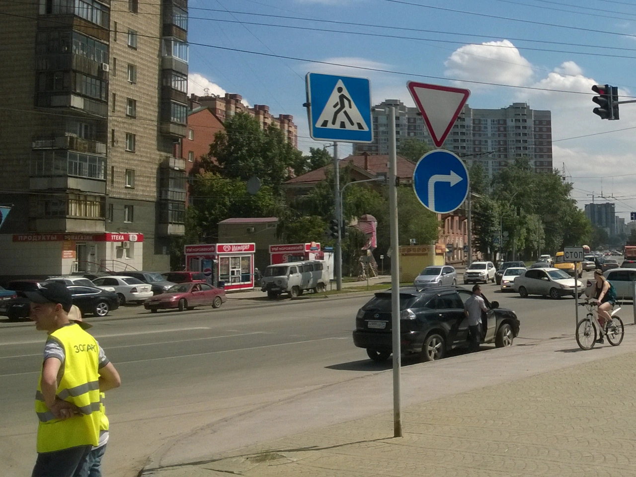 Mandatory direction