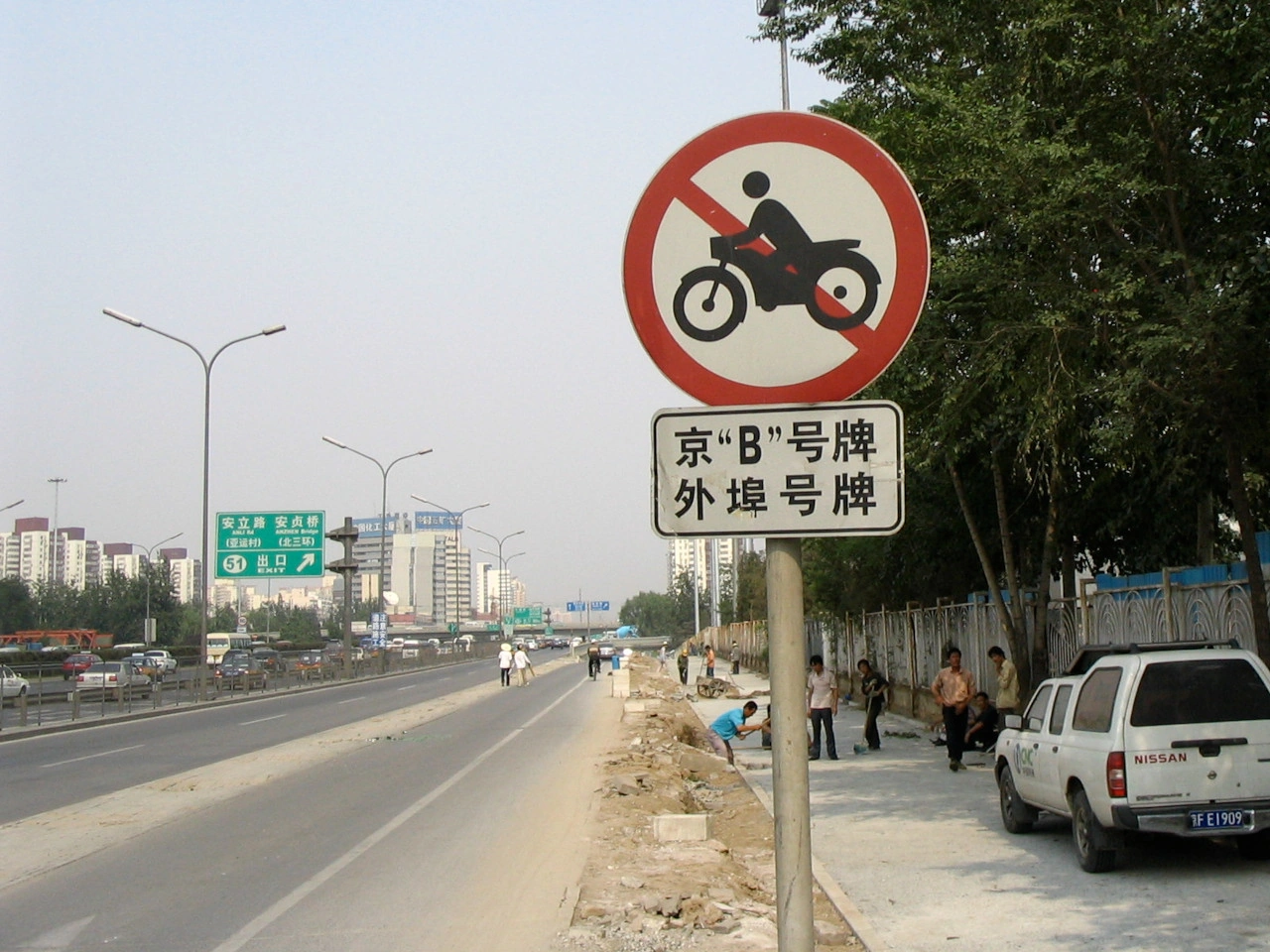 Motorcycle