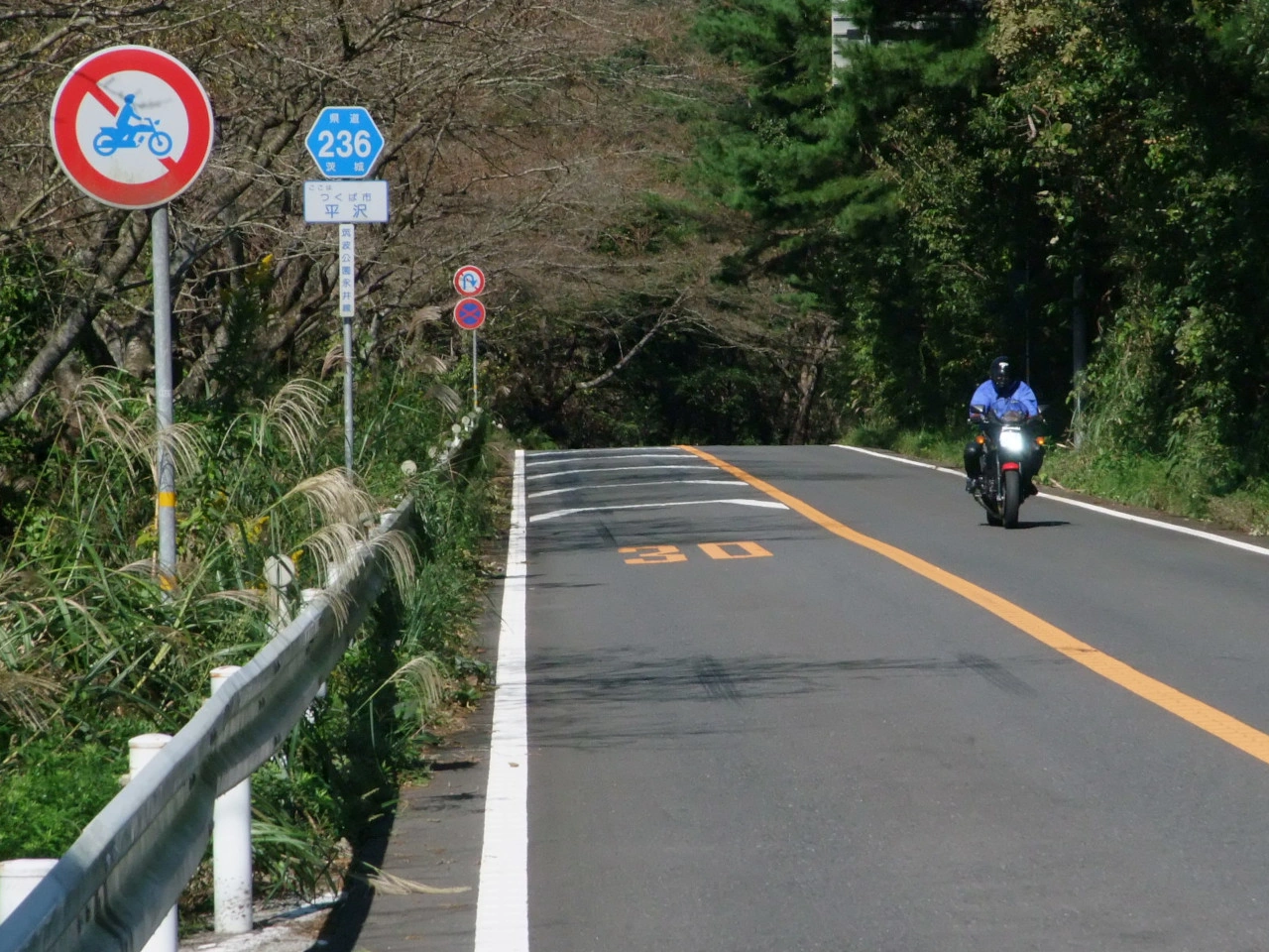 Motorcycle