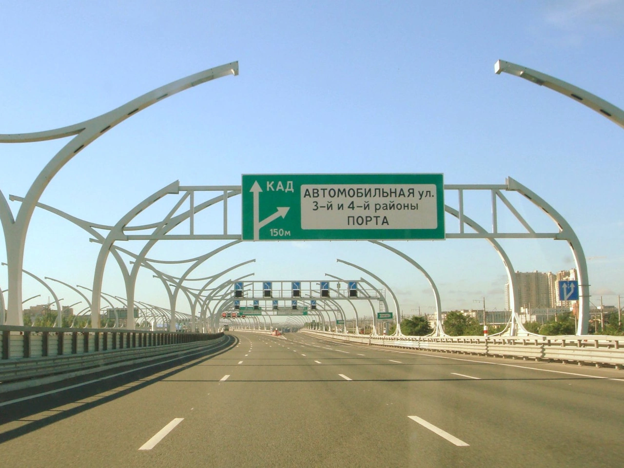 Motorway