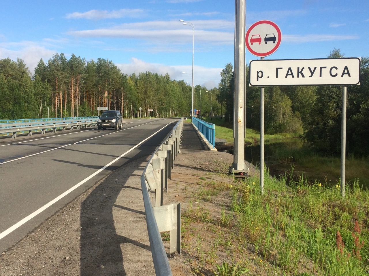 Overtaking