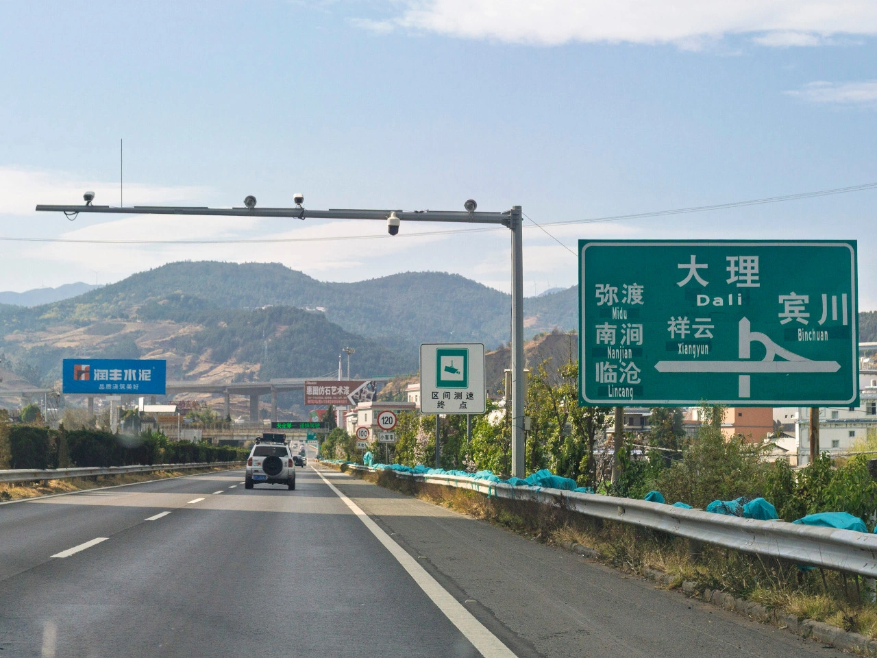 Radar speed sign