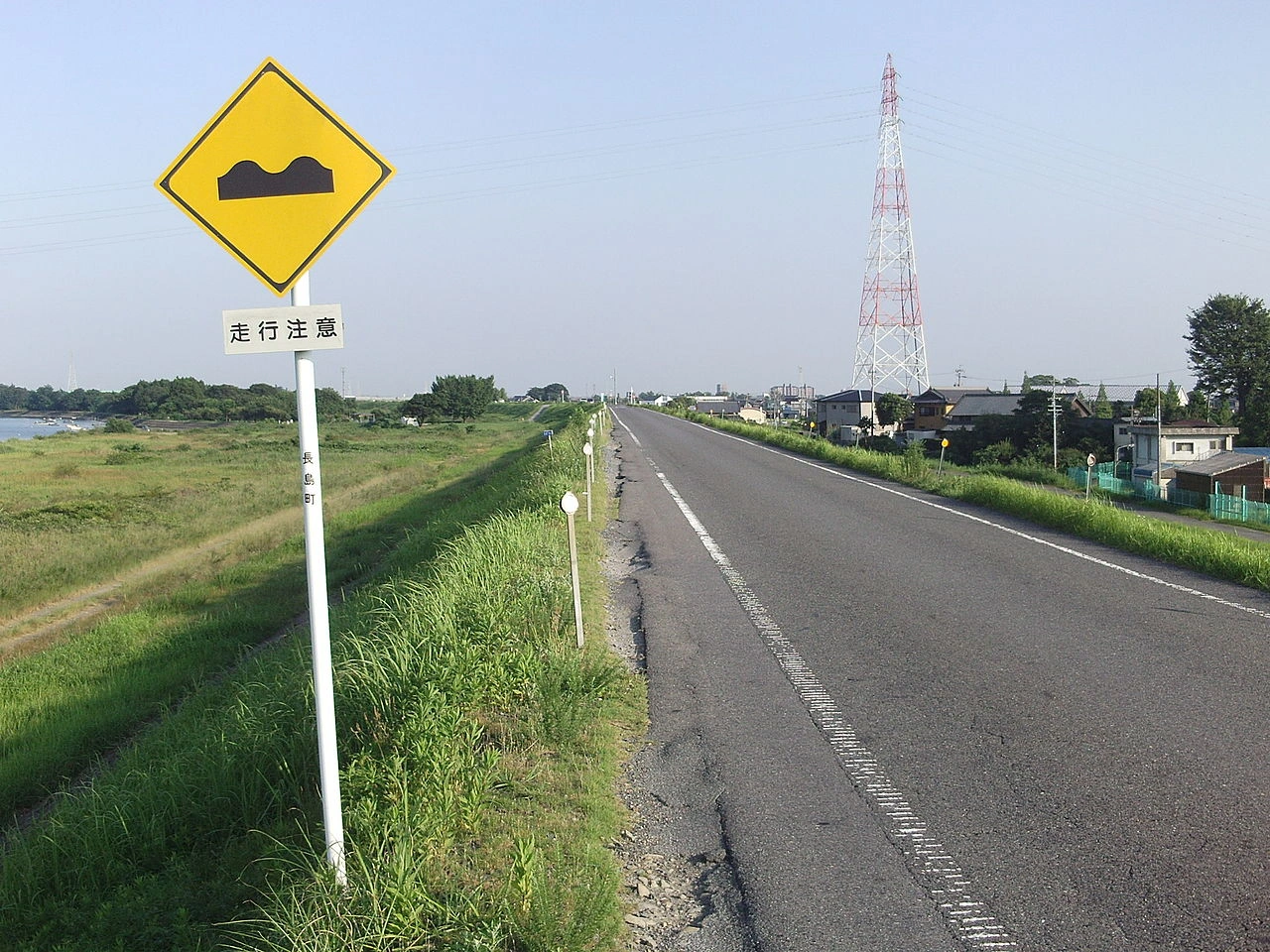 路面