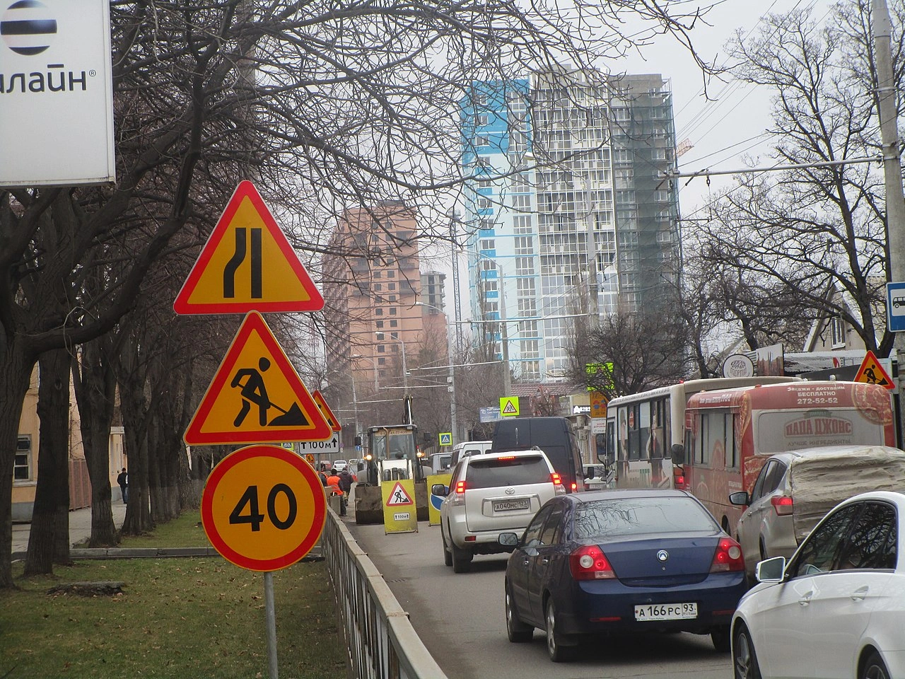Roadworks
