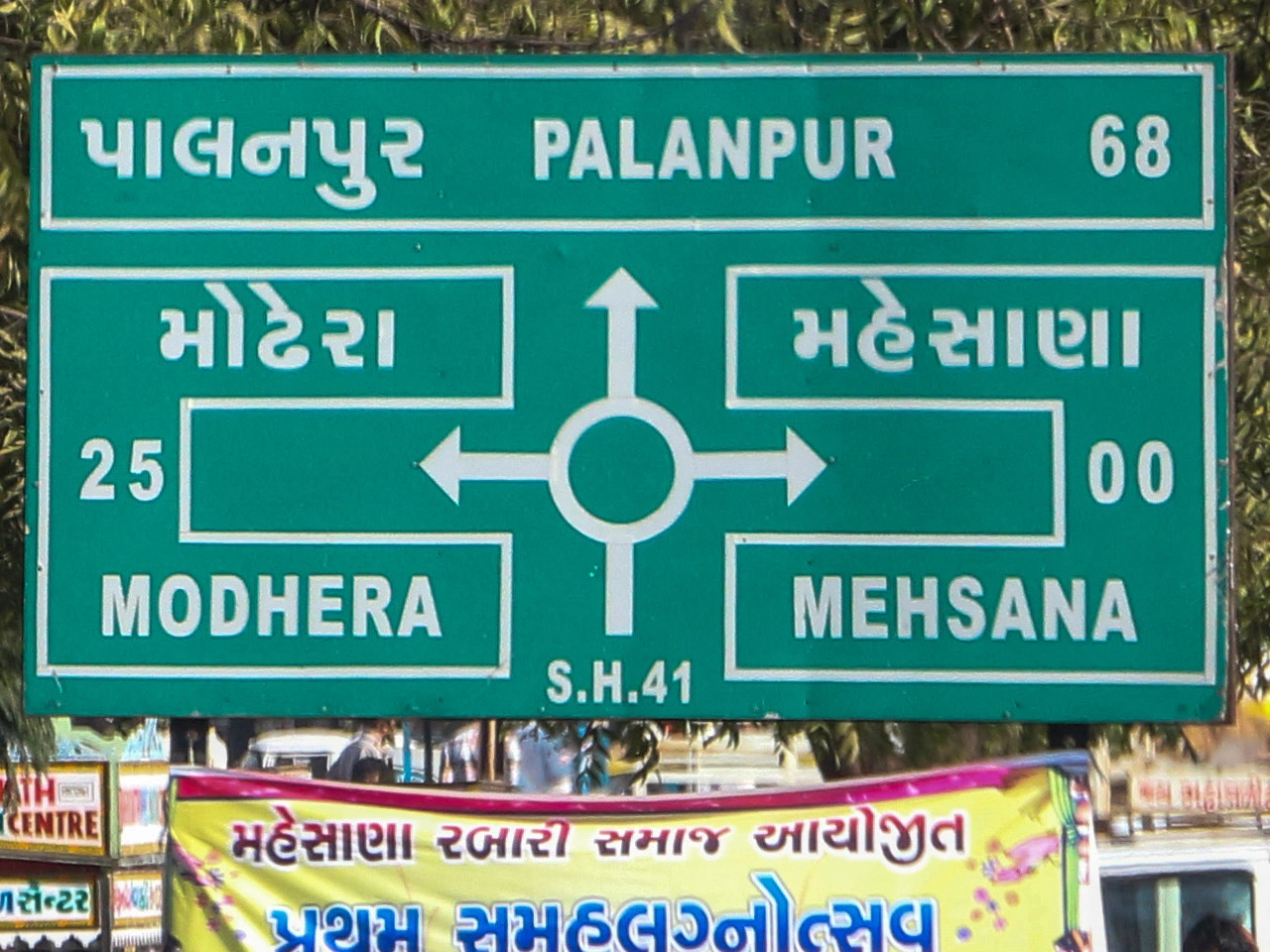 Roundabout