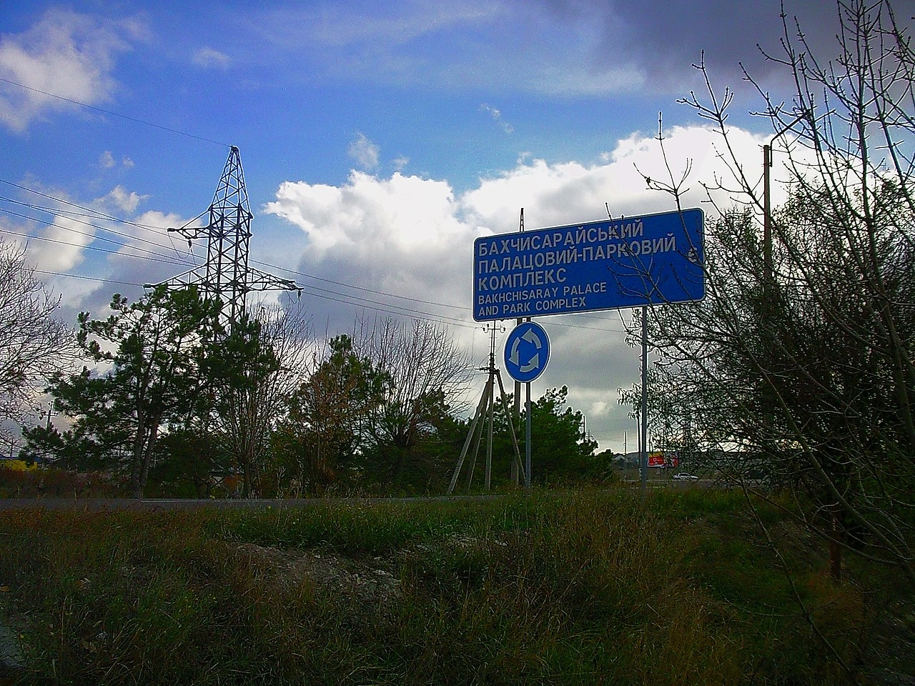 Rond-point