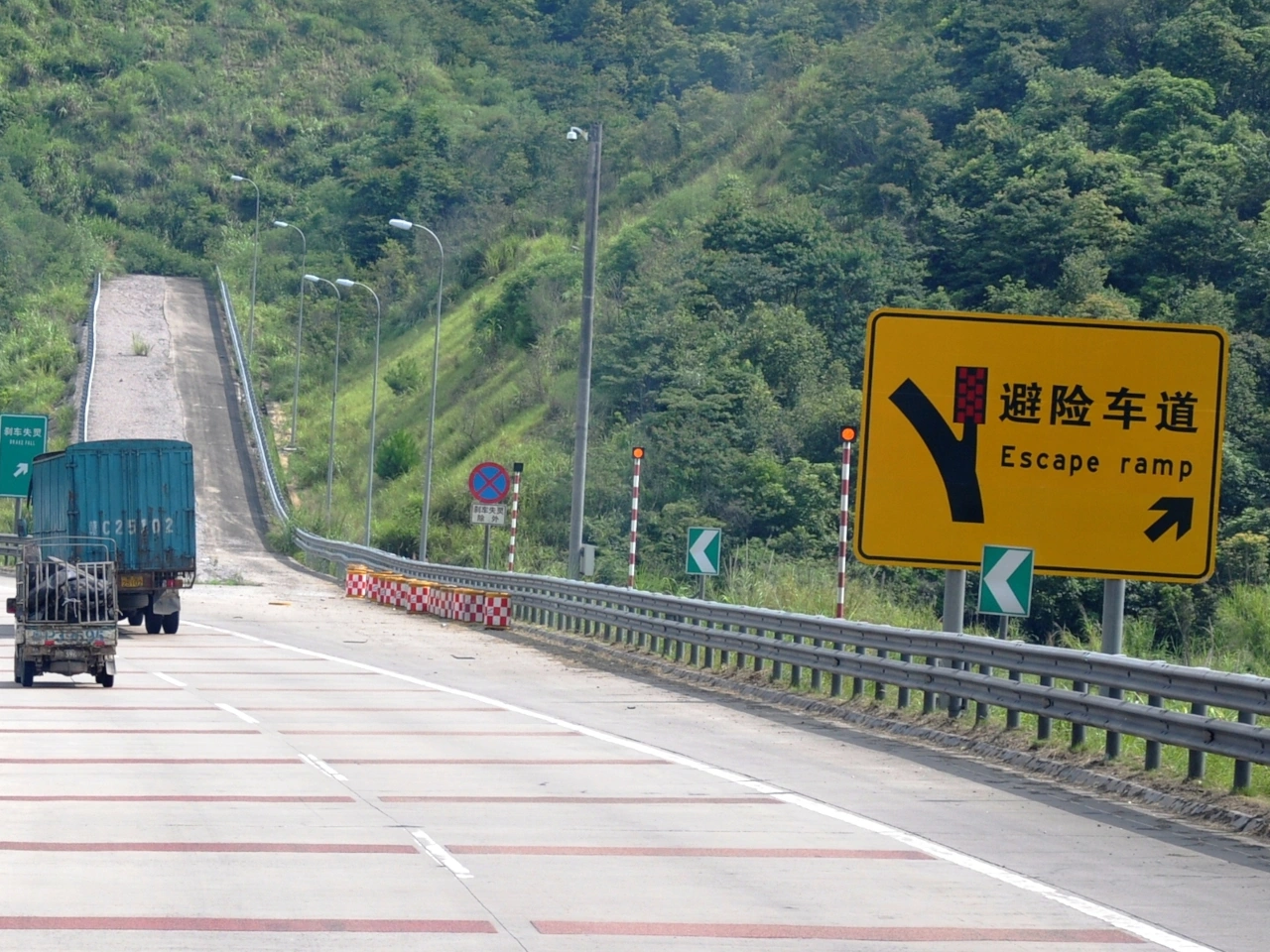 Runaway truck ramp