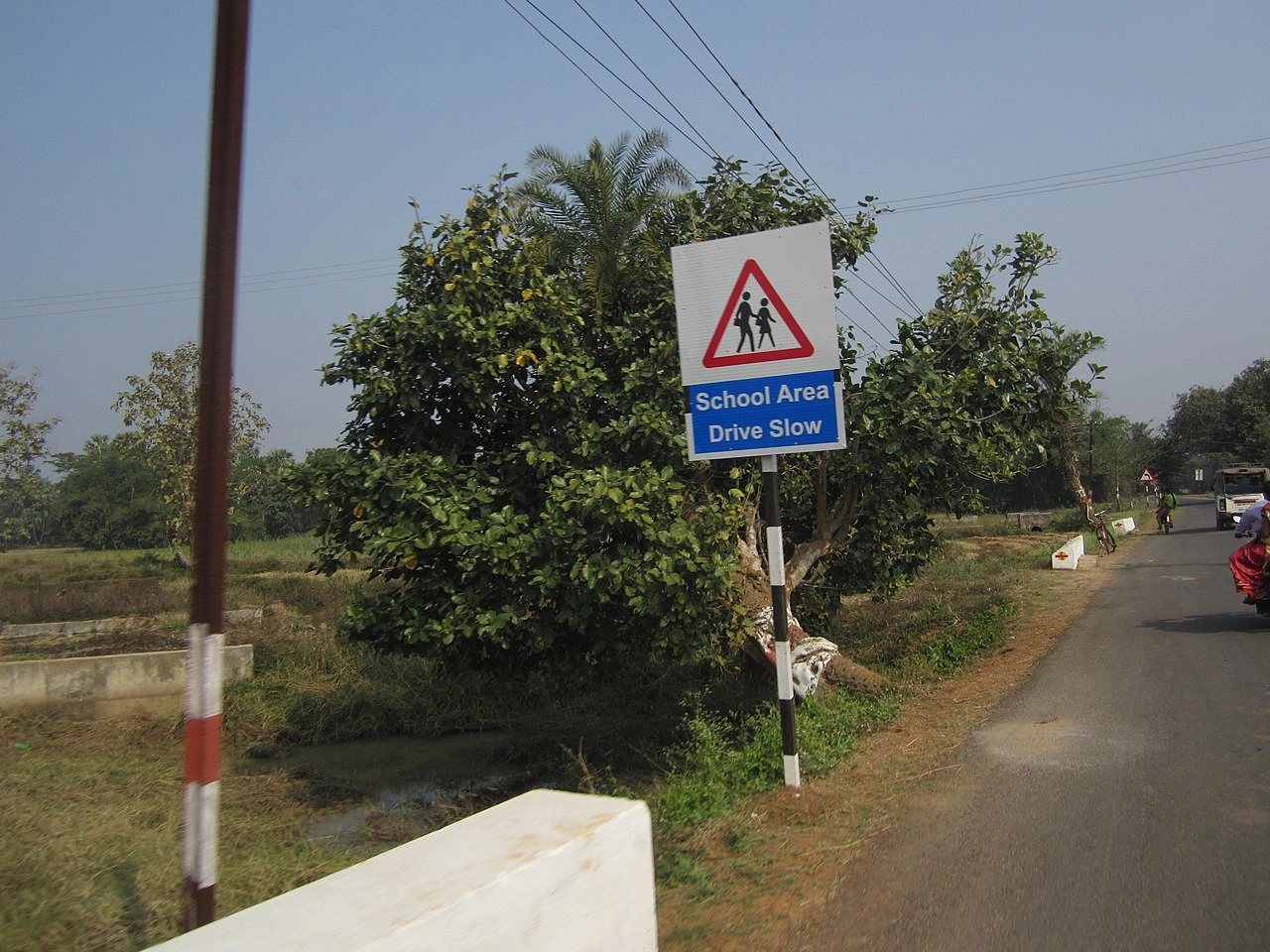 School area
