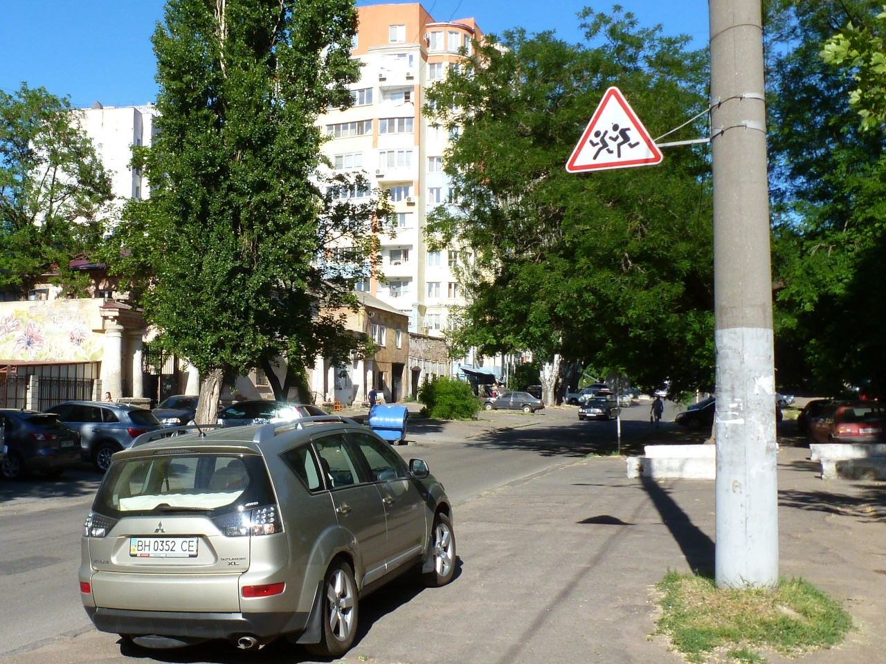 Zone scolaire