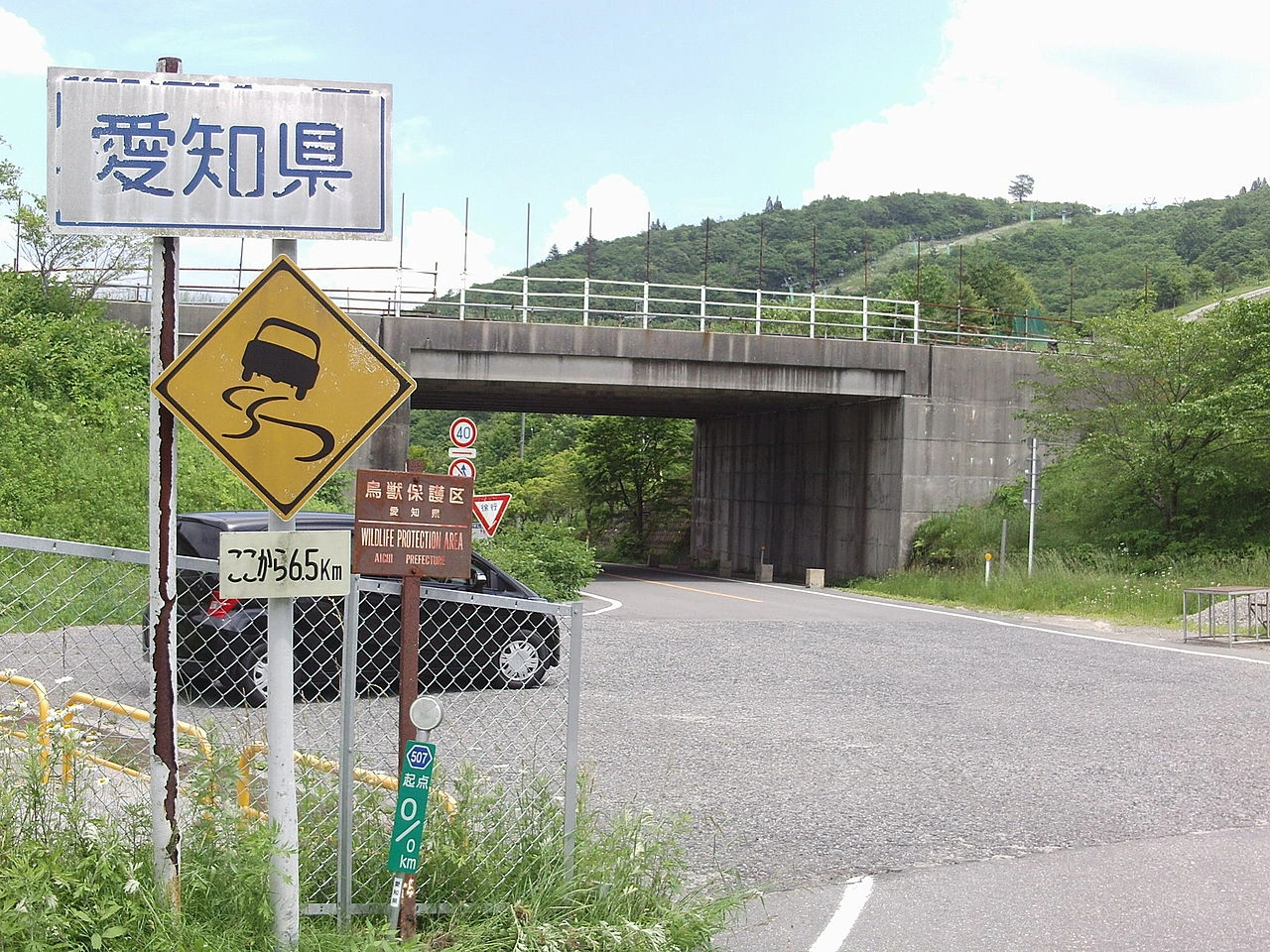 Slippery road