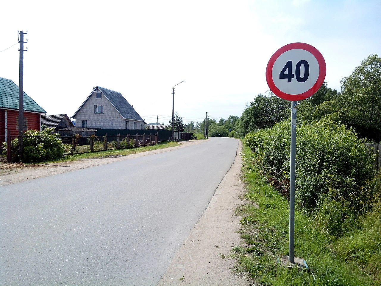Speed limit