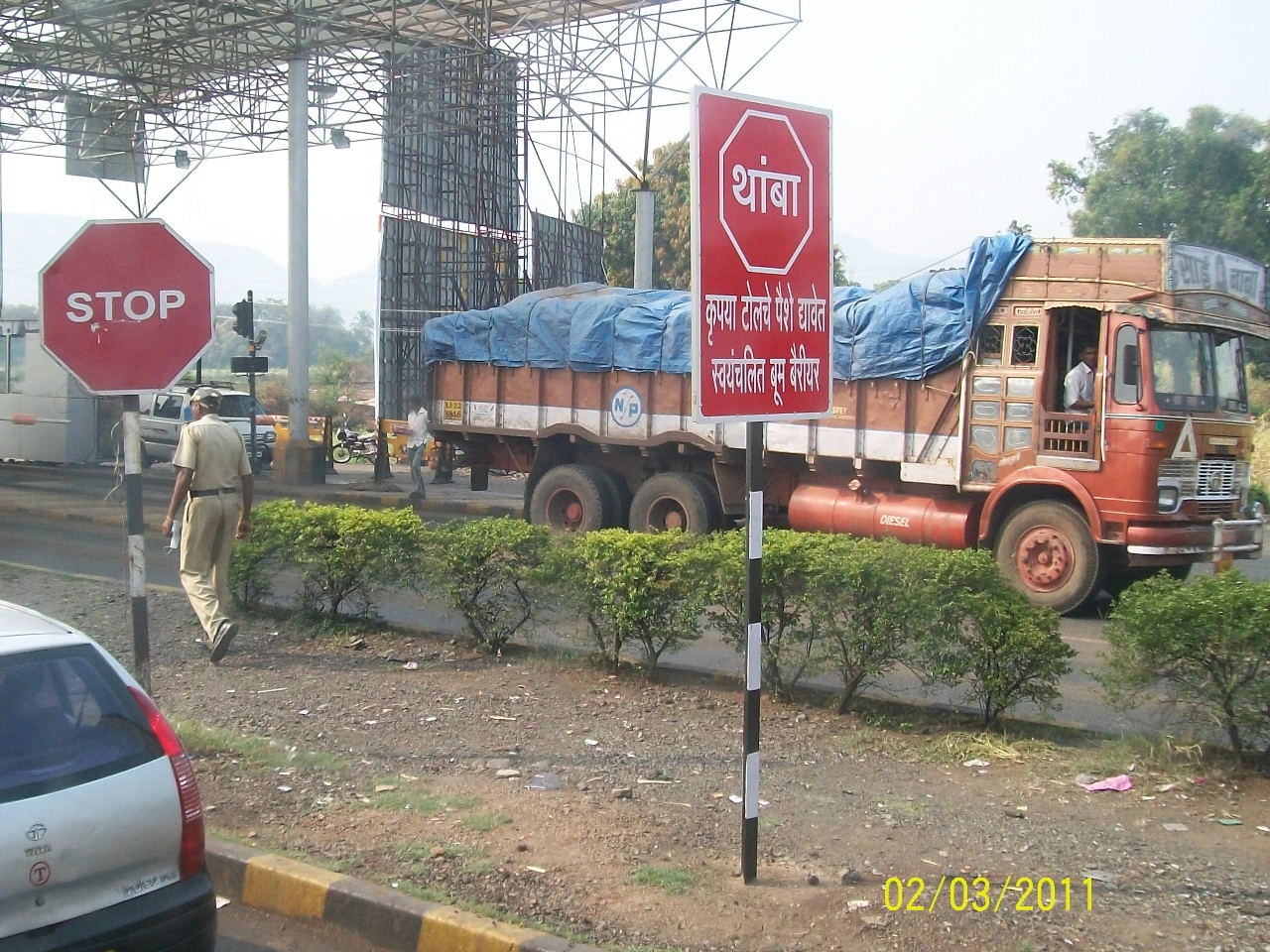 Stop sign