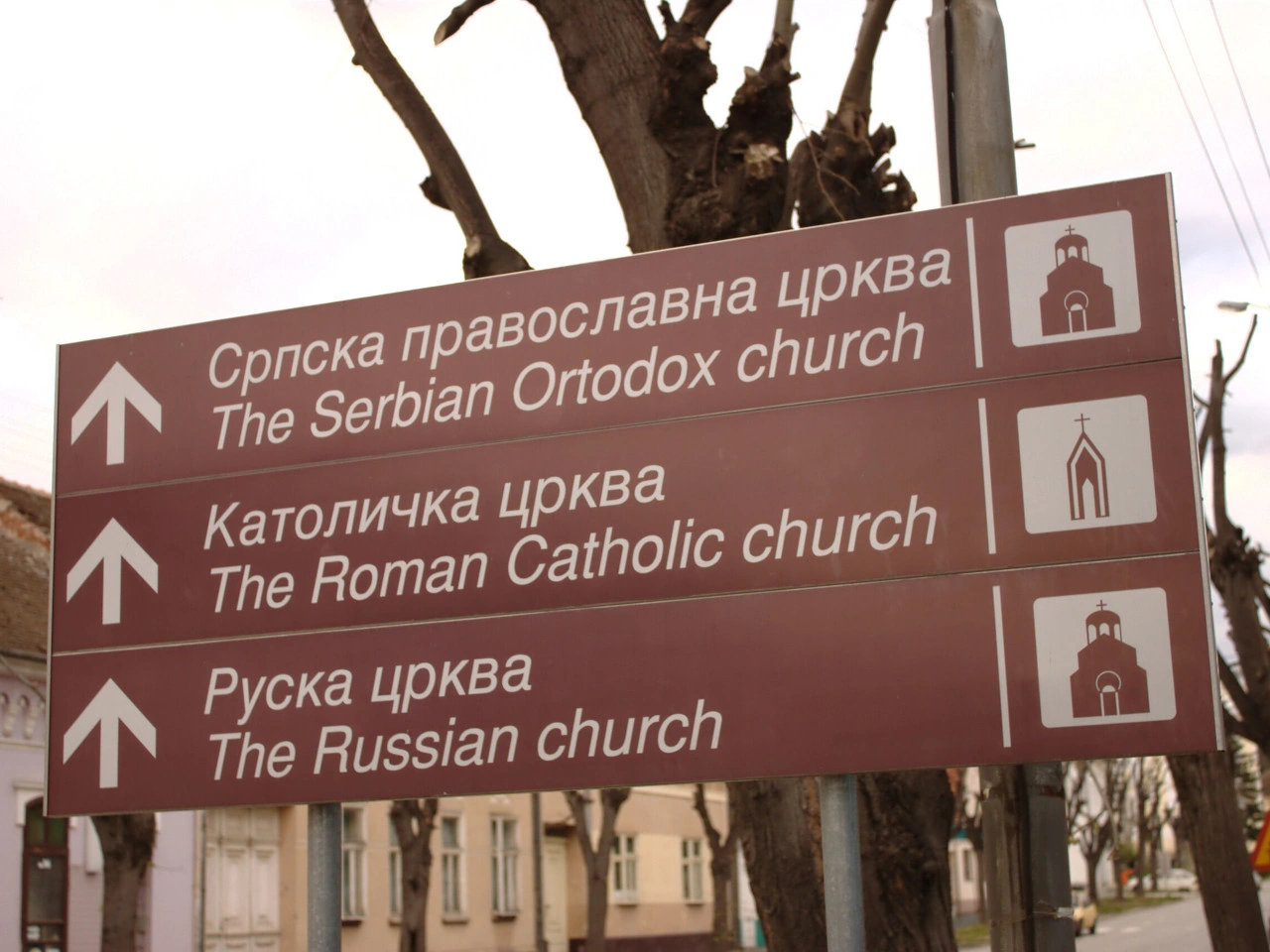 Tourist attraction