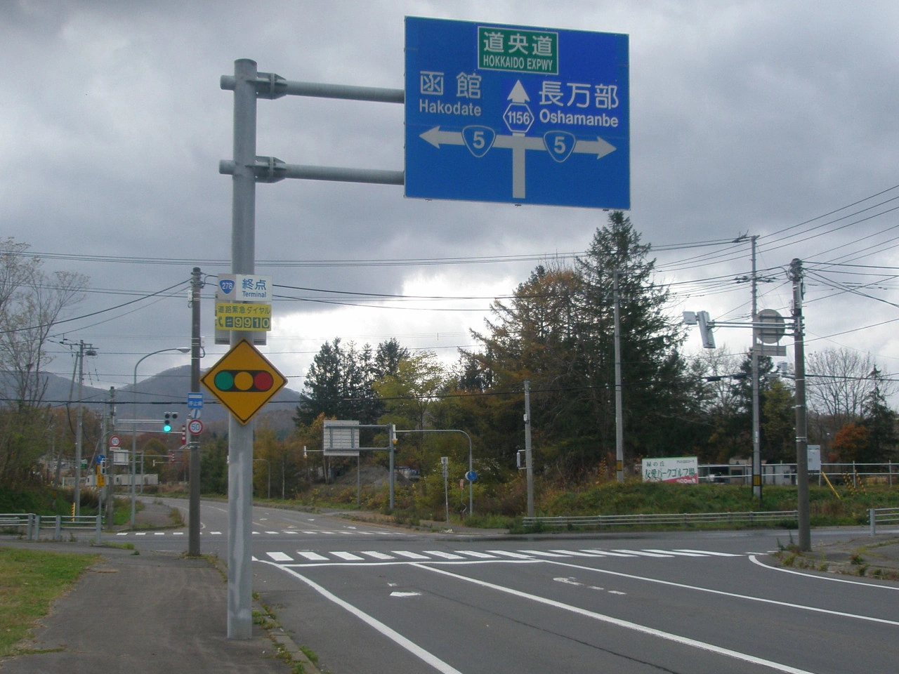 Warnung vor Ampeln