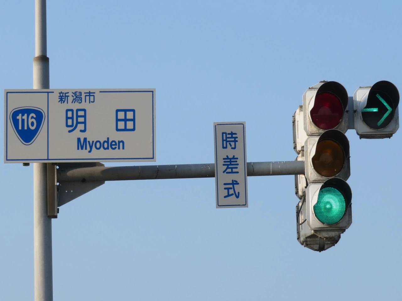 信号機