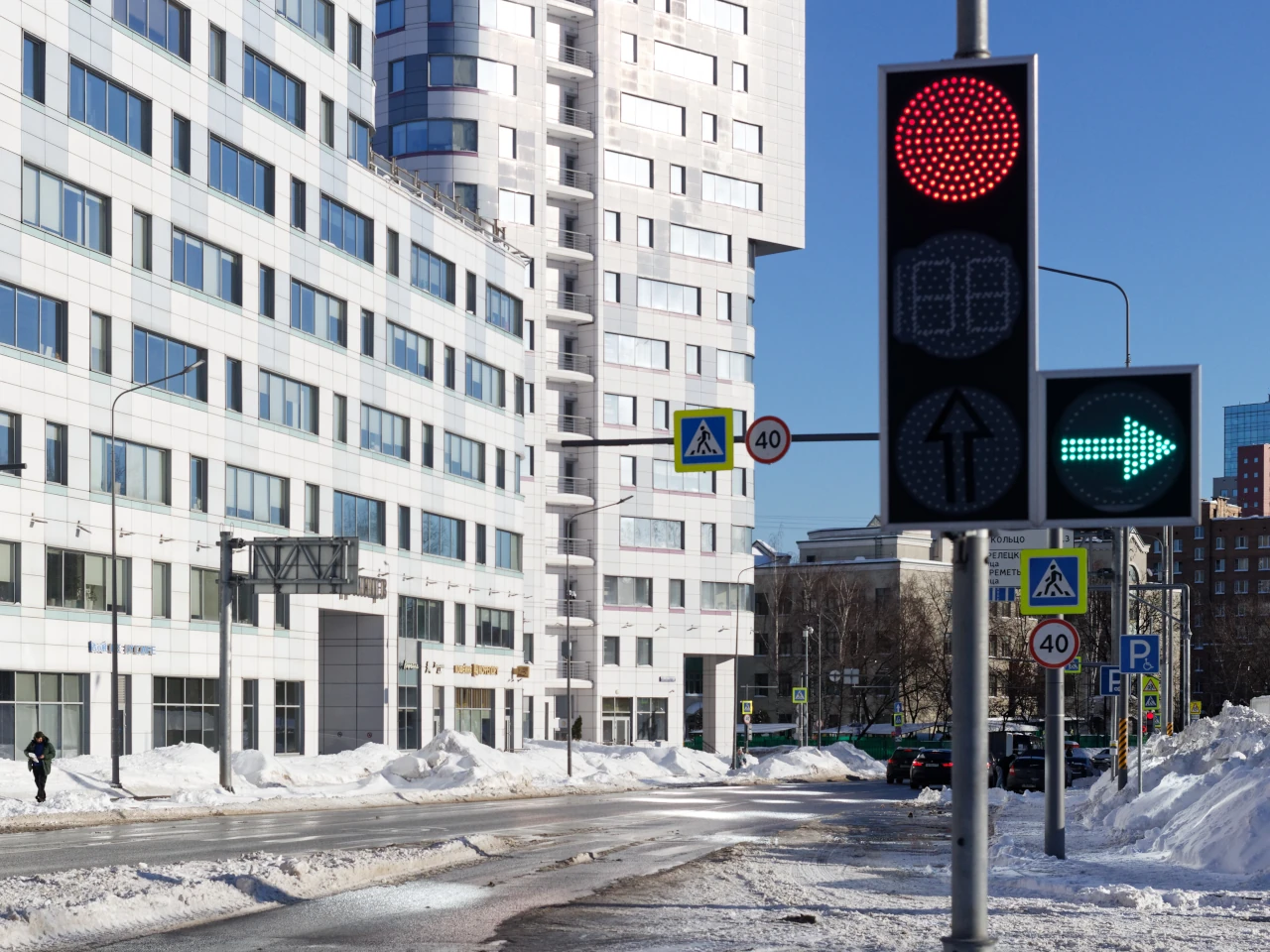 Traffic lights