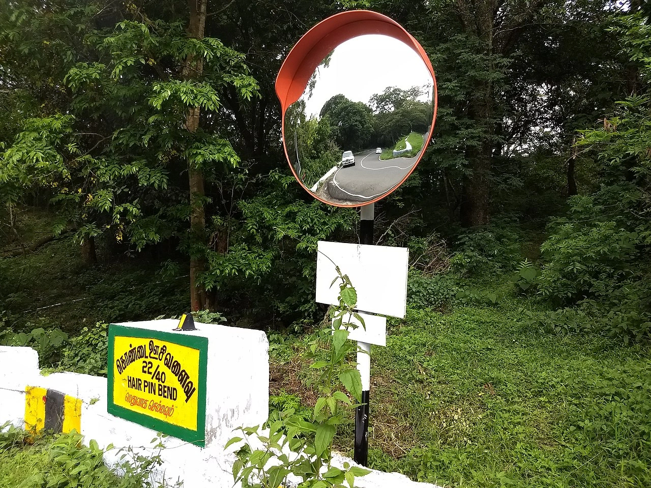 Traffic mirror