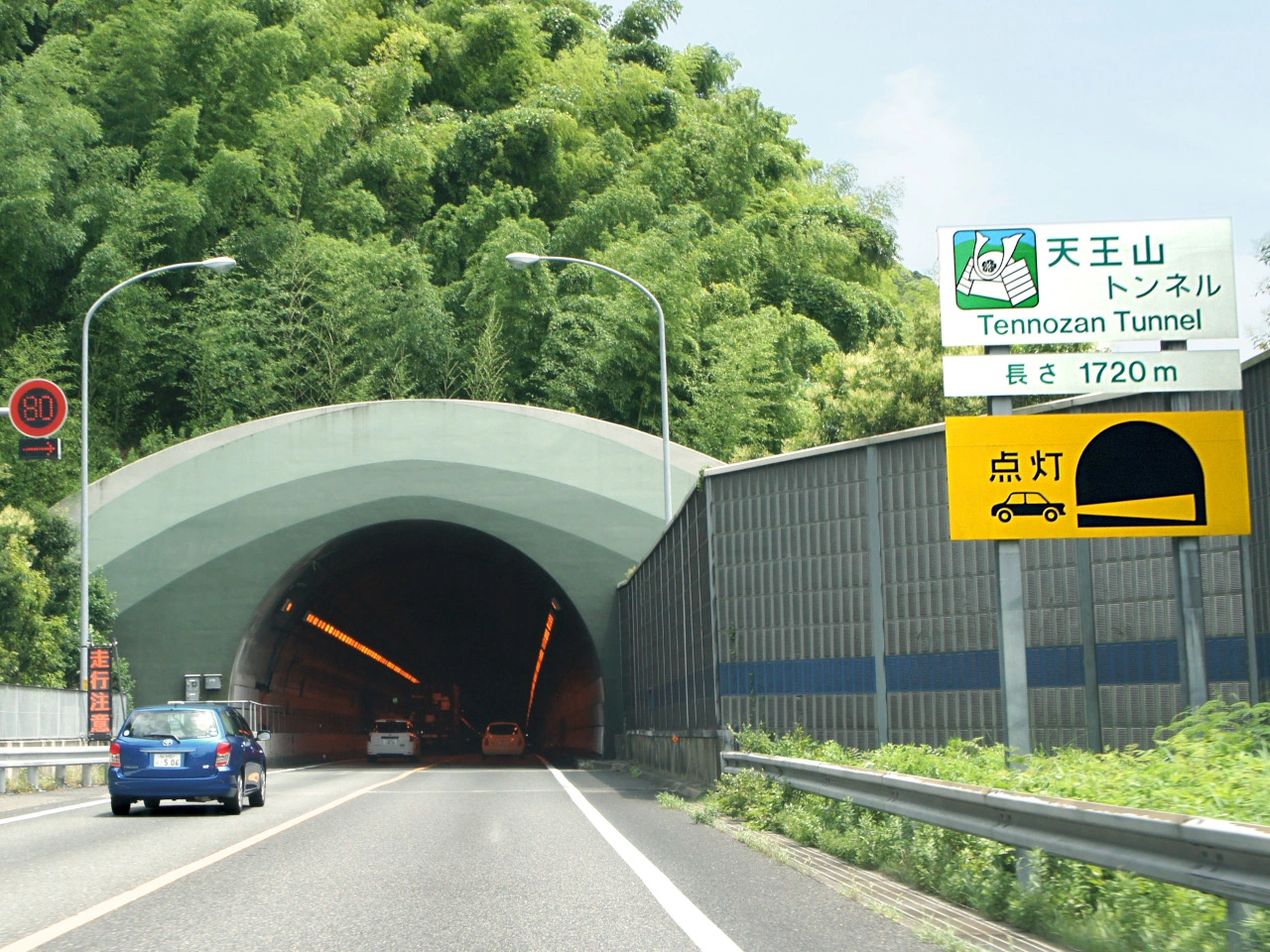 Tunnel