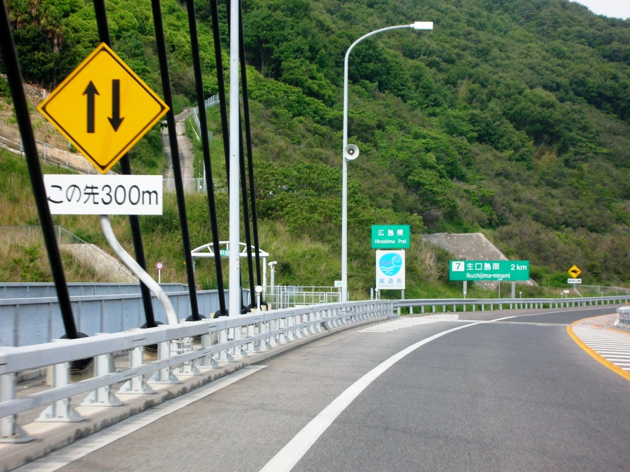 Two-way traffic