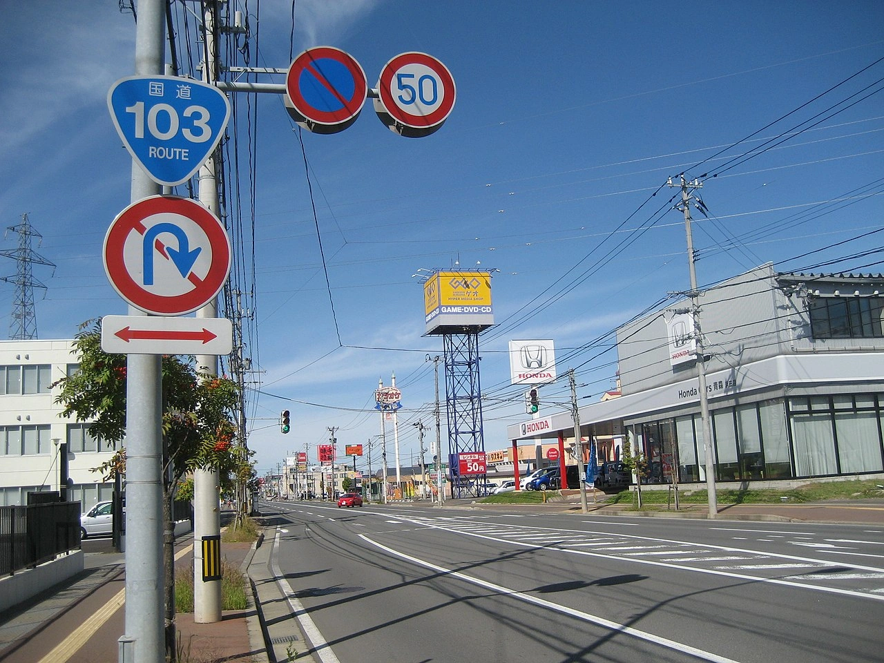 U-turn