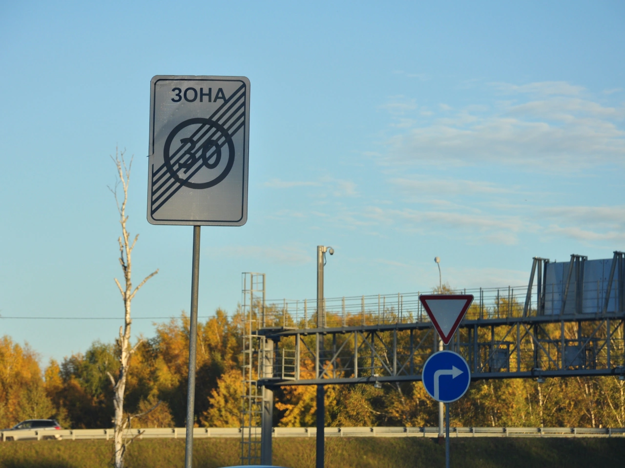 Zone
