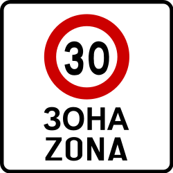 Start of a zone with speed limit.