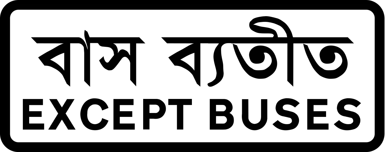 Busse zugelassen.