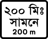 ... metre ileride.