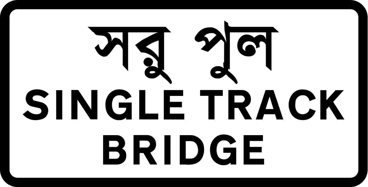 Einspurige Brücke.