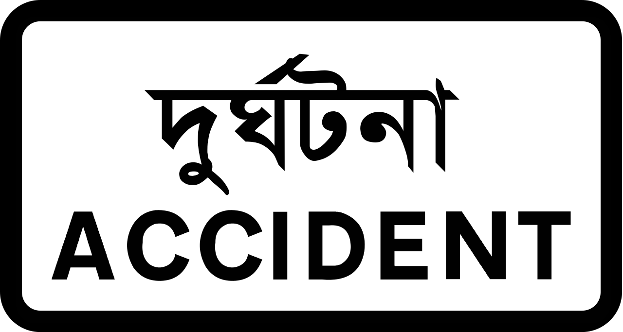 Unfall.