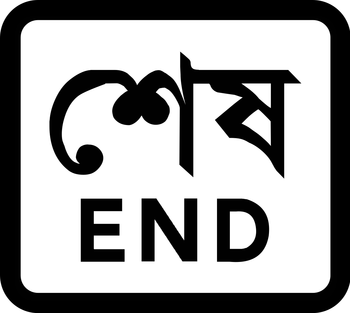 Ende.