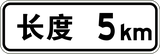 ... kilometres ahead.