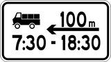 Deliveries allowed during the time shown.