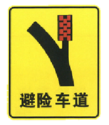 Runaway truck ramp.