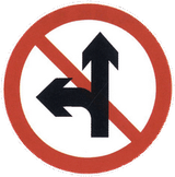Driving straight ahead or turning left prohibited.