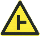 Warning for a side road from the right.