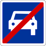 自動車専用道路終了。